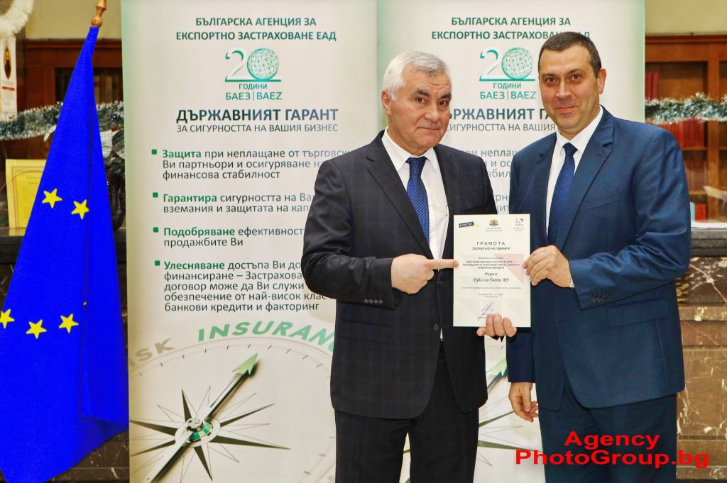 In the sector “Manufacture of cleaning, washing, toilet, and cosmetic products” Sasho Chakalski, a member of the Supervisory Board of District Heating – Sofia and a long-time friend of Exporter.bg, presented the “Exporter of the Year” prize to the winners of Rubella Beauty AD. The award went to Svetoslav Uzunov, Sales Director of the company (right).