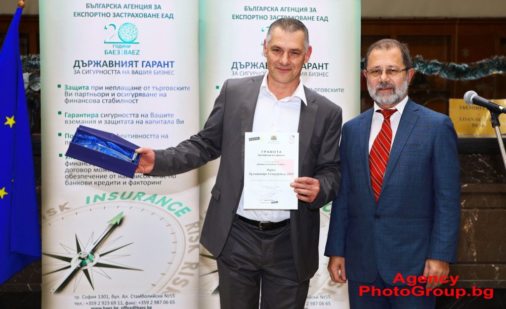 The award for Most Dynamically Developing Company in Exports for 2018 went to Bulmashiners Enterprises Ltd. Sergey Tsvetarski (right), chairman of the National Statistical Institute, presented the award to Emil Raychev, deputy manager of the company.