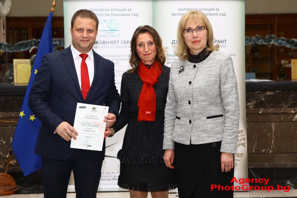 In the sector of General and Special Purpose Machines and Equipment Manufacturing Boyan Kusarov, Sales Director of Danfos Ltd and Evgeniy Milanova – Production Planning Manager of the company (in the middle), received the Exporter of the Year Award by Assoc. Prof. Dr. Krasimira Alexandrova – Director of the National Library “St. St. Cyril and Methodius”.