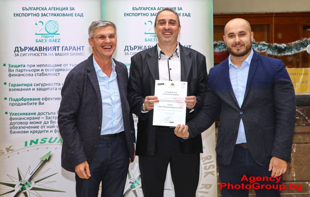 In the sector “Manufacture of medicines and products” Rosen Georgiev (right) and Yavor Kostov (middle), procurators of the winner company GI Pharmaceuticals Ltd., received the Exporter of the Year award from Stefan Staykov, a renowned Bulgarian economist and expert.