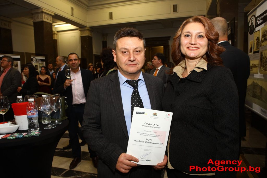 In the sector “Manufacture of basic metals” the prize “Exporter of the year” went to – MG Anodi International AD. Eng. Pencho Penchev, Sales Manager of the company and Desislava Kaneva – Chief Accountant (right), received the award from Rosa Kuzmano, Secretary-General of the Italian Chamber of Commerce in Bulgaria.