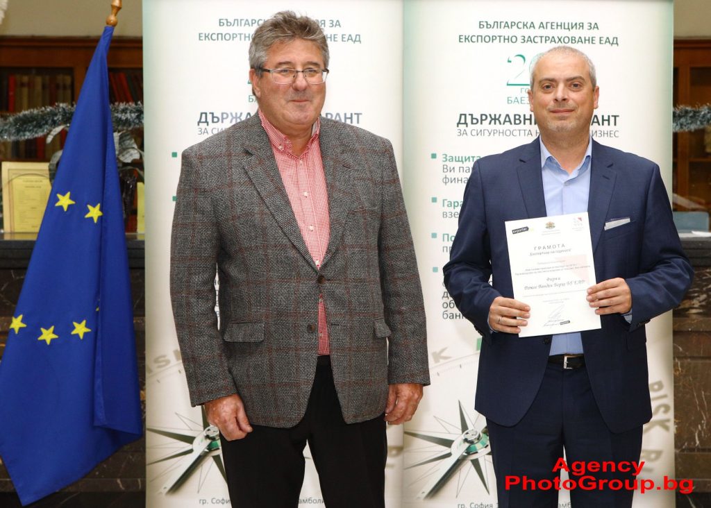 In the sector “Textile and textile products, without clothing” Minko Pindev, Managing Manager of Roger Vanden Berhe BG EAD (right), received the “Exporter of the Year” award from Eng. Emil Sharankov, Executive Director of VMV Metal, one of the major metallurgists in Bulgaria and longtime director of Stomana-Pernik.